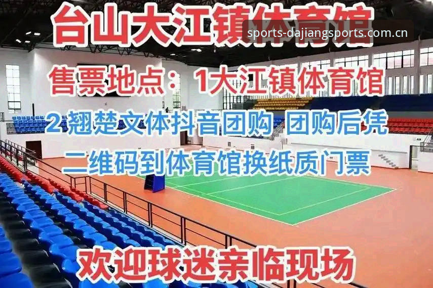 揭秘大江体育最新消息：老用户亲测v2.1.0版本，这些隐藏功能你不知道的事